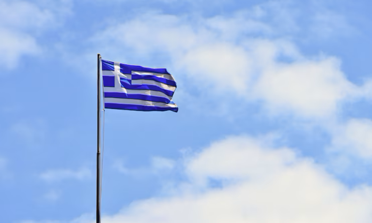 ATENAS